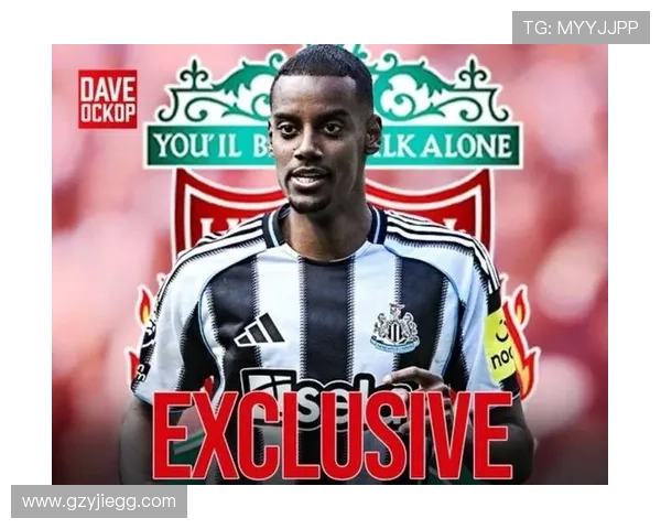 利物浦以创英超引援纪录签下伊萨克 强化锋线实力引发热议