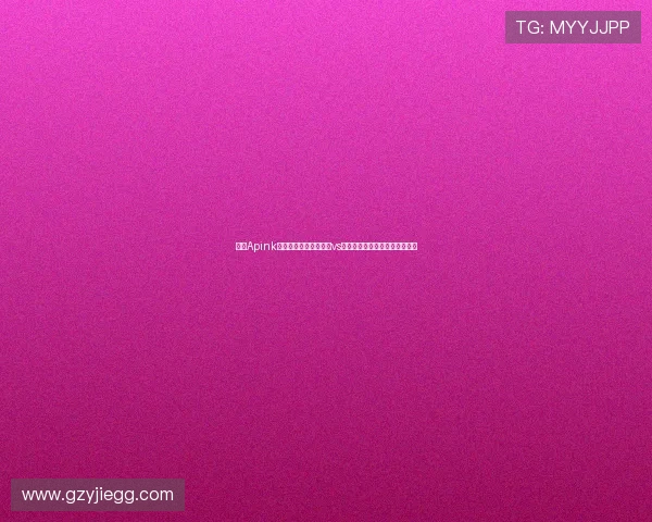 韩团Apink吴夏荣现场助威！巴萨vs首尔，足球与音乐的跨界对决！